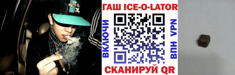 Купить наркоту Анива Cocaine  А ПВП  ЭКСТАЗИ  ГАШИШ  Амфетамин  блэк спрут маркетплейс  Псилоцибиновые грибы 
