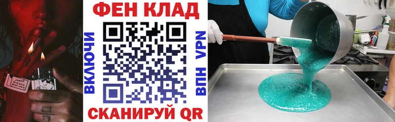 АМФЕТАМИН 97% Анива