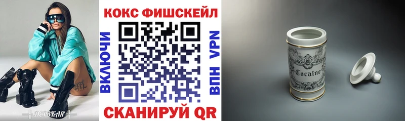 наркошоп  Анива  Кокаин Колумбийский 