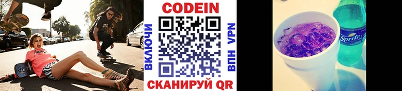 как найти   mega ONION  Кодеиновый сироп Lean Purple Drank  Анива 