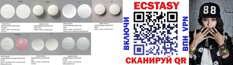 МЕГА вход  Анива  ЭКСТАЗИ 99% 