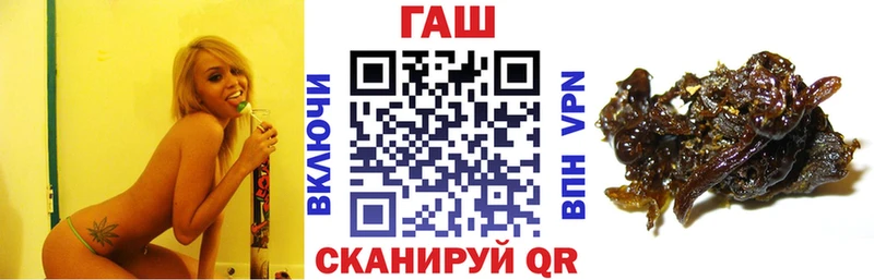 Гашиш Ice-O-Lator  цены наркотик  Анива 