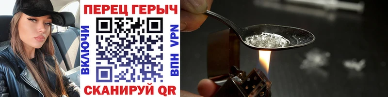 купить наркотики сайты Анива Героин Афган