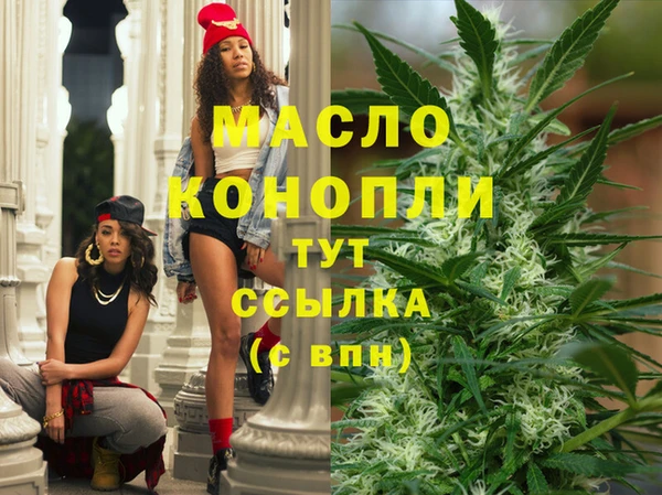 герыч Пестово