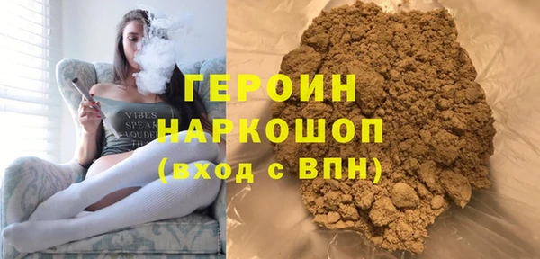 бутират Переславль-Залесский