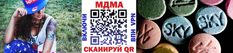 МДМА кристаллы  где купить   Анива 