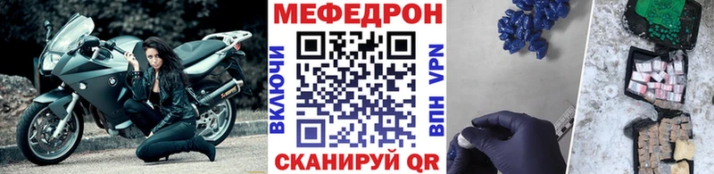 даркнет сайт Анива МЯУ-МЯУ мяу мяу