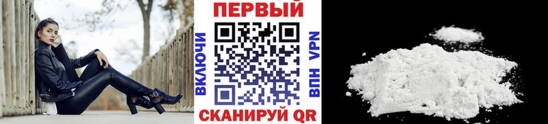МЕТАМФЕТАМИН Декстрометамфетамин 99.9%  Анива 